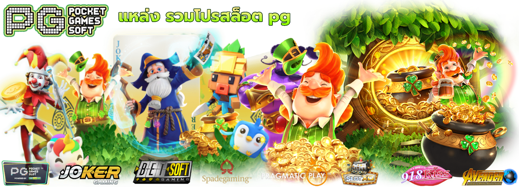 naka345 เว็บพนันที่เดิมพันได้ทุกที่ ทุกเวลา ระบบอัตโนมัติ