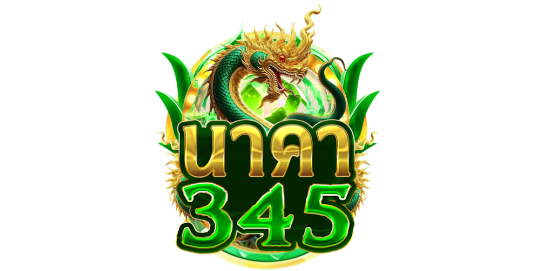 naka345 เว็บพนันที่เดิมพันได้ทุกที่ ทุกเวลา ระบบอัตโนมัติ
